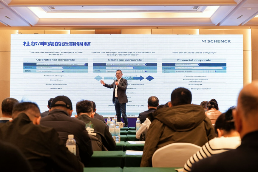 Conferência Anual e Fórum de Desenvolvimento da Indústria de Instrumentos de Teste de 2025